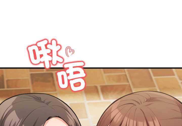 第13话-刺激的速食店大夜班-st.moon（第4张）