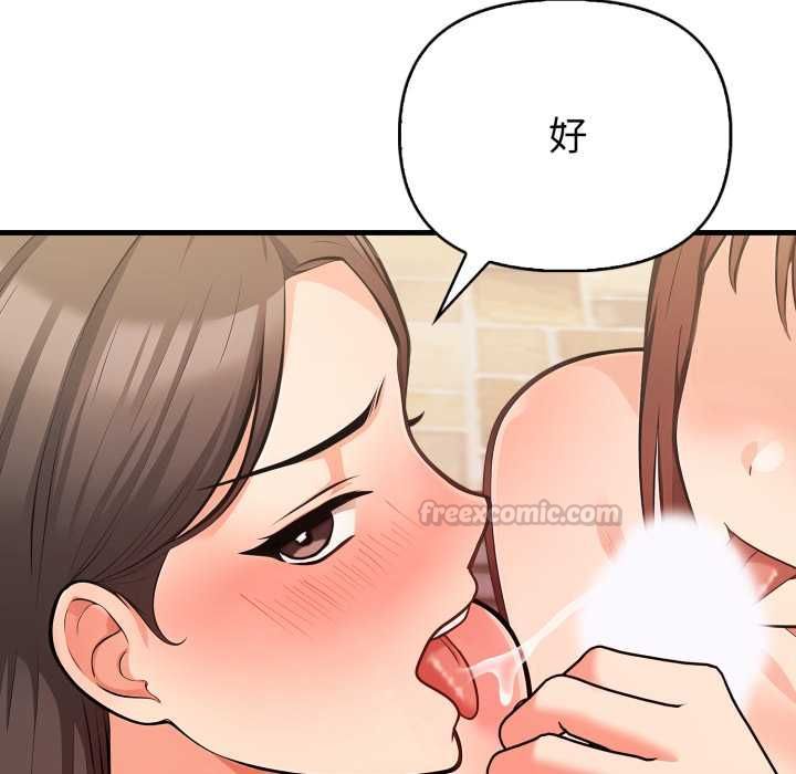 第13话-刺激的速食店大夜班-st.moon（第15张）