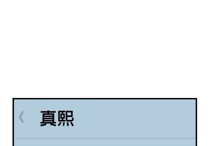 第14话-刺激的速食店大夜班-st.moon（第1张）
