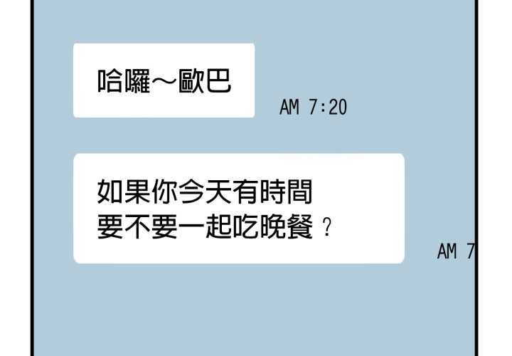 第14话-刺激的速食店大夜班-st.moon（第2张）