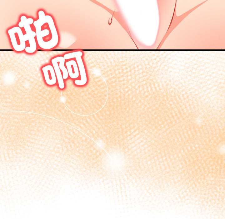 第14话-刺激的速食店大夜班-st.moon（第8张）