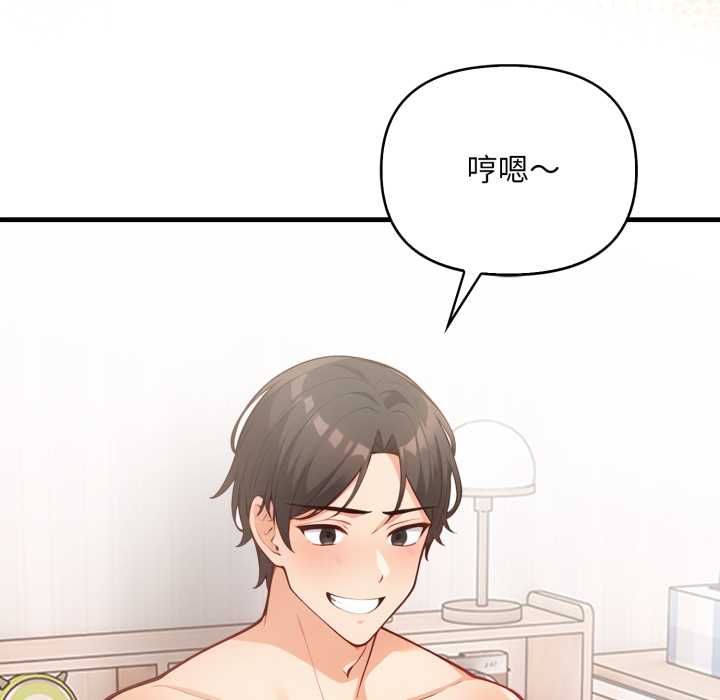 第14话-刺激的速食店大夜班-st.moon（第9张）