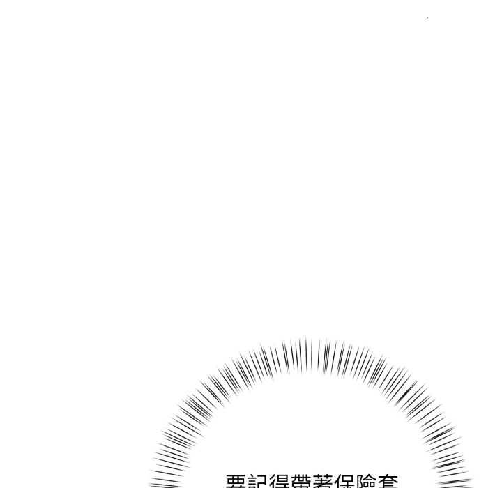 第14话-刺激的速食店大夜班-st.moon（第11张）