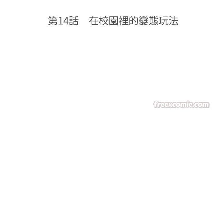 第14话-刺激的速食店大夜班-st.moon（第15张）