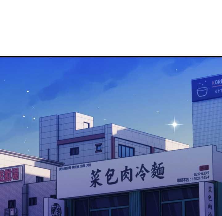第14话-刺激的速食店大夜班-st.moon（第16张）