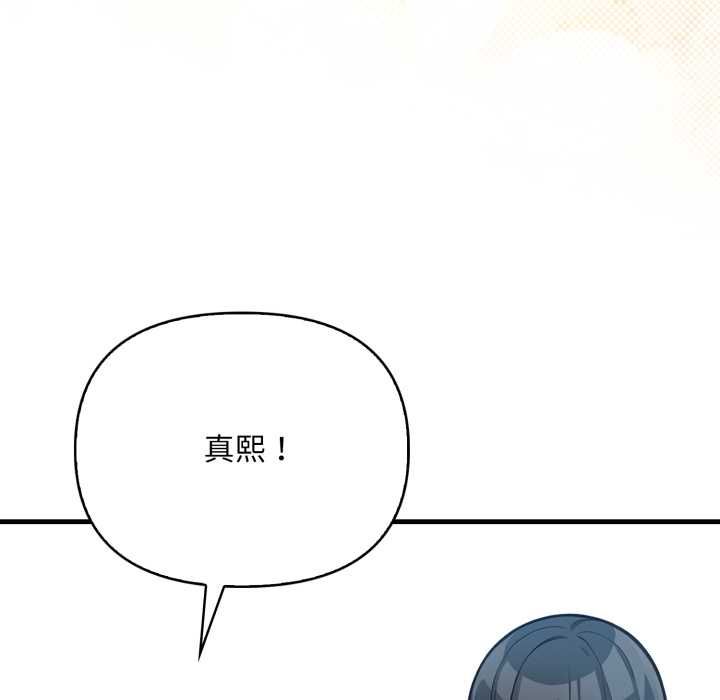 第14话-刺激的速食店大夜班-st.moon（第22张）