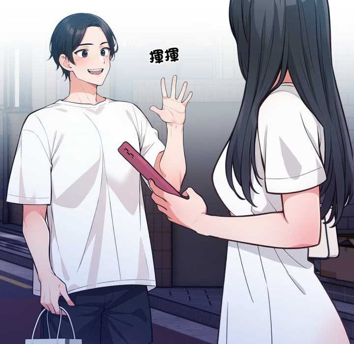 第14话-刺激的速食店大夜班-st.moon（第23张）