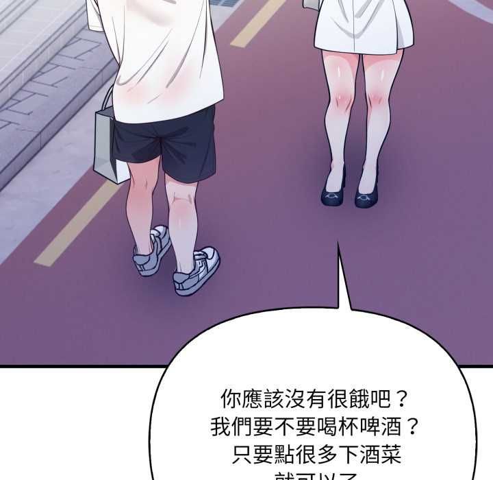第14话-刺激的速食店大夜班-st.moon（第26张）
