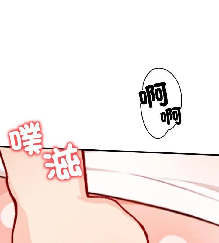 第15话-刺激的速食店大夜班-st.moon（第1张）