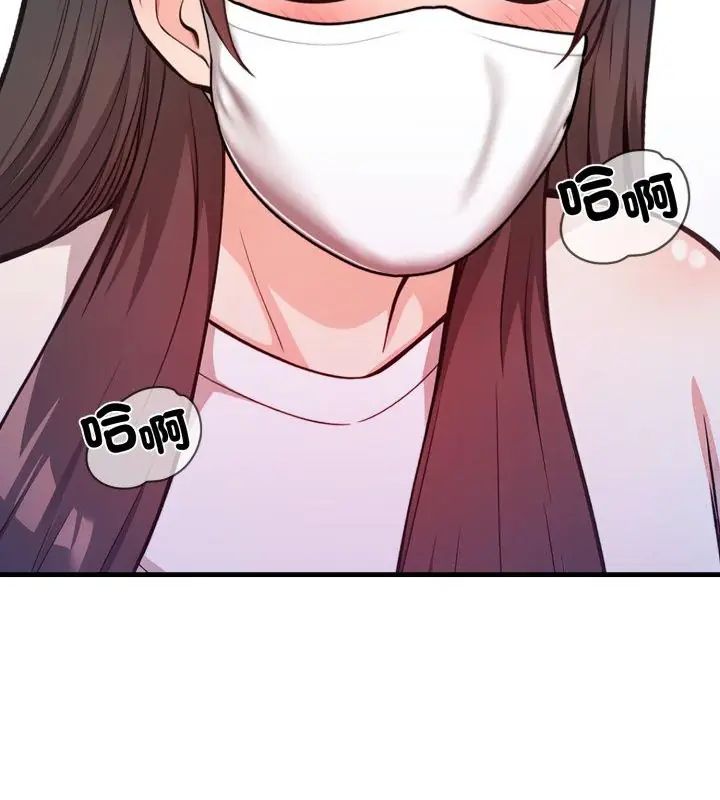 第15话-刺激的速食店大夜班-st.moon（第4张）