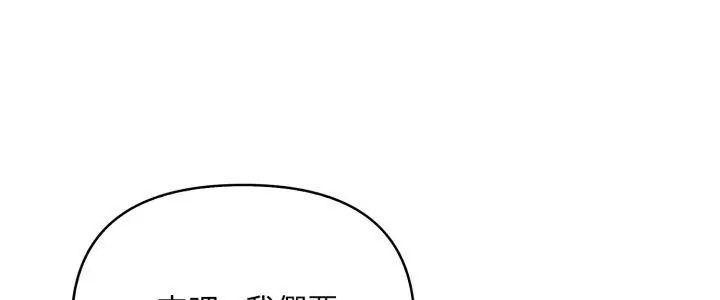 第15话-刺激的速食店大夜班-st.moon（第5张）
