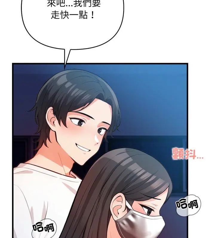 第15话-刺激的速食店大夜班-st.moon（第6张）