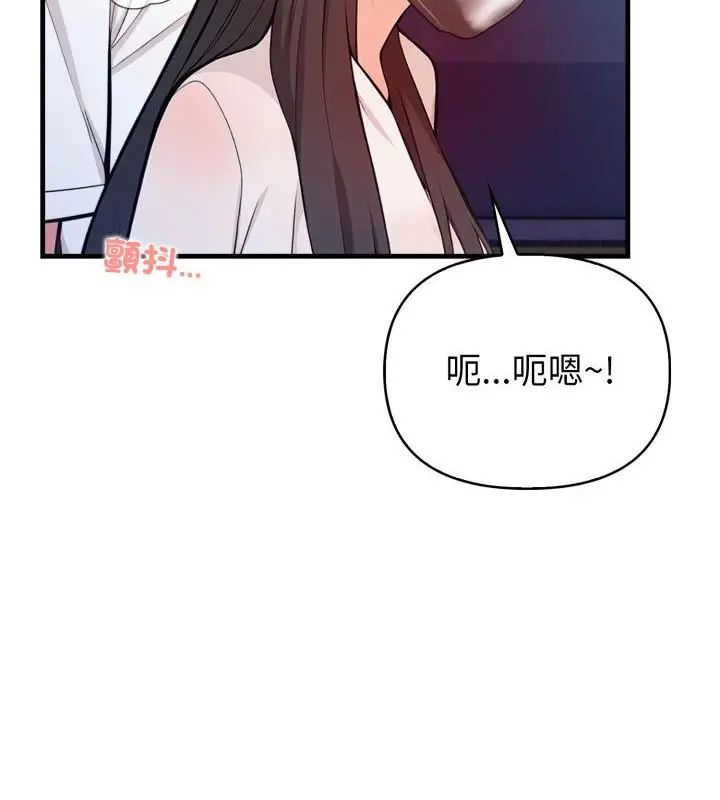 第15话-刺激的速食店大夜班-st.moon（第7张）