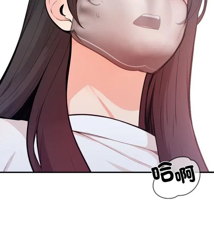 第15话-刺激的速食店大夜班-st.moon（第12张）