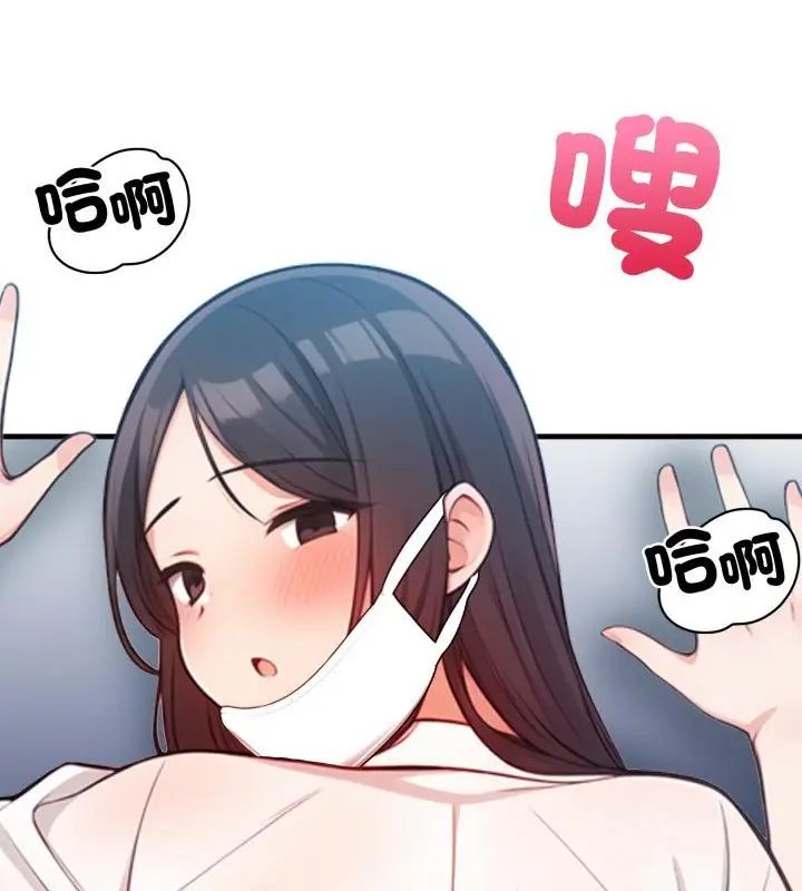 第15话-刺激的速食店大夜班-st.moon（第16张）