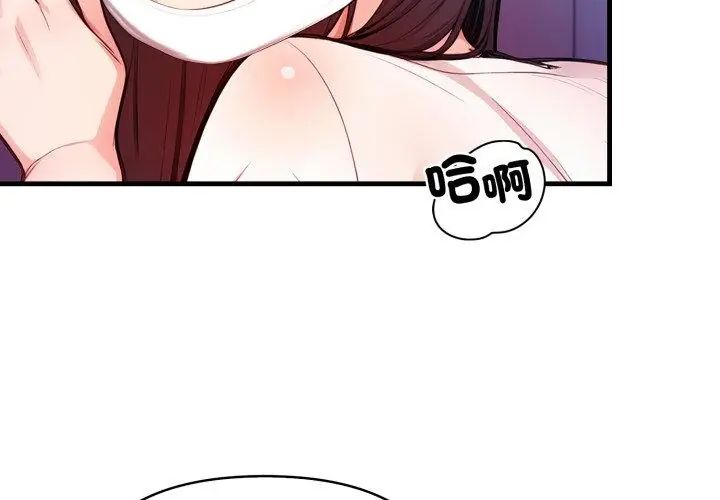 第15话-刺激的速食店大夜班-st.moon（第20张）