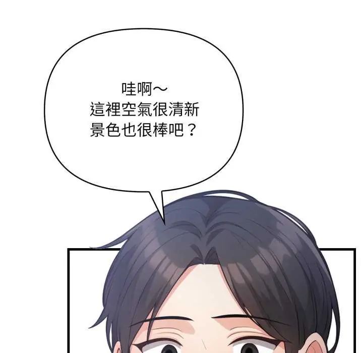 第16话-刺激的速食店大夜班-st.moon（第7张）