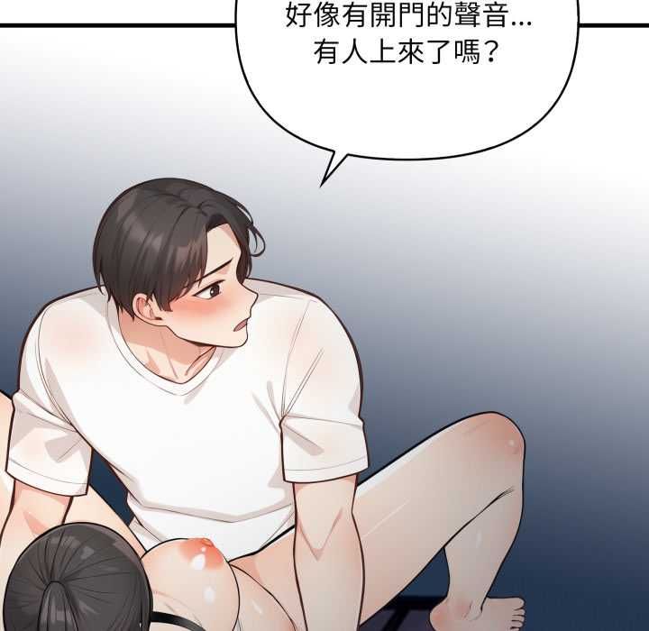 第17话-刺激的速食店大夜班-st.moon（第6张）