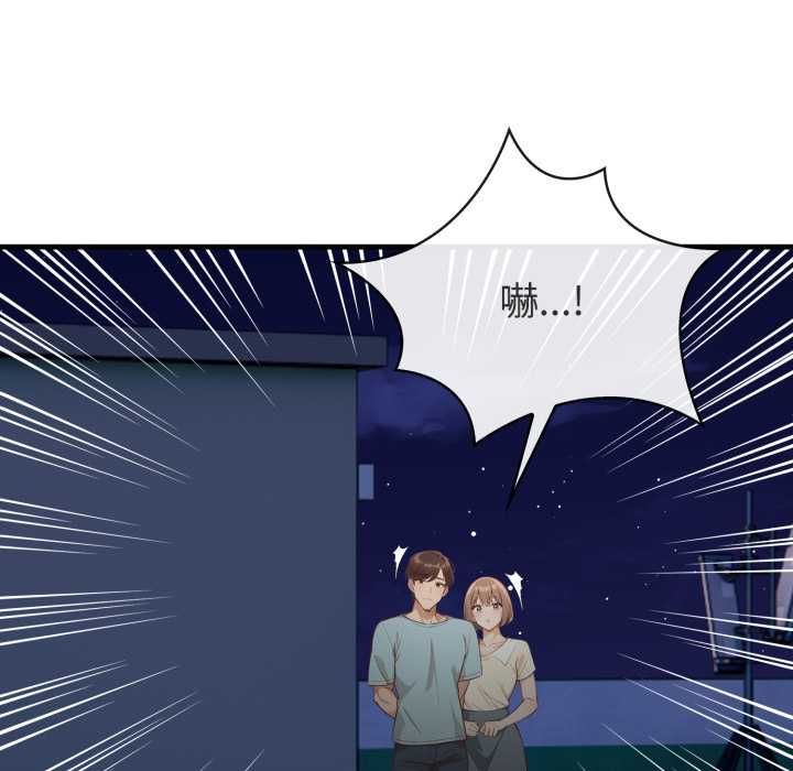 第17话-刺激的速食店大夜班-st.moon（第8张）