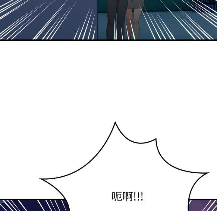 第17话-刺激的速食店大夜班-st.moon（第9张）