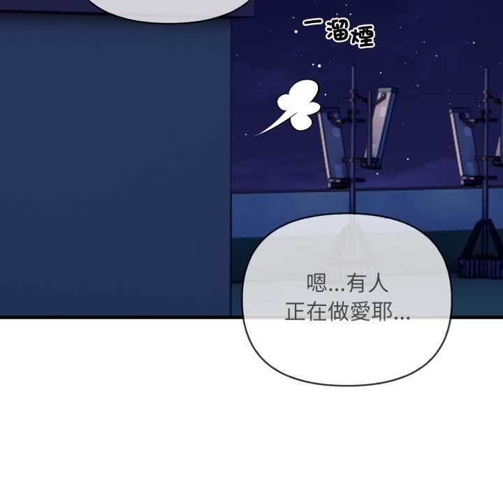 第17话-刺激的速食店大夜班-st.moon（第12张）