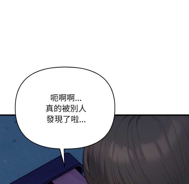 第17话-刺激的速食店大夜班-st.moon（第13张）