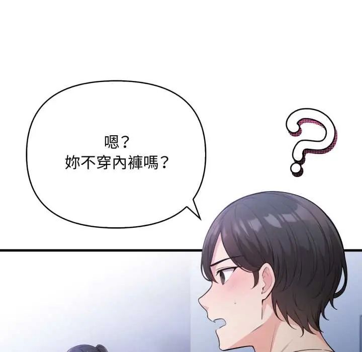 第18话-刺激的速食店大夜班-st.moon（第6张）