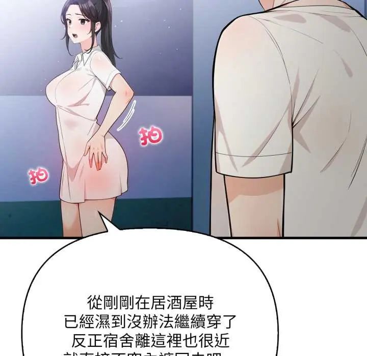 第18话-刺激的速食店大夜班-st.moon（第7张）