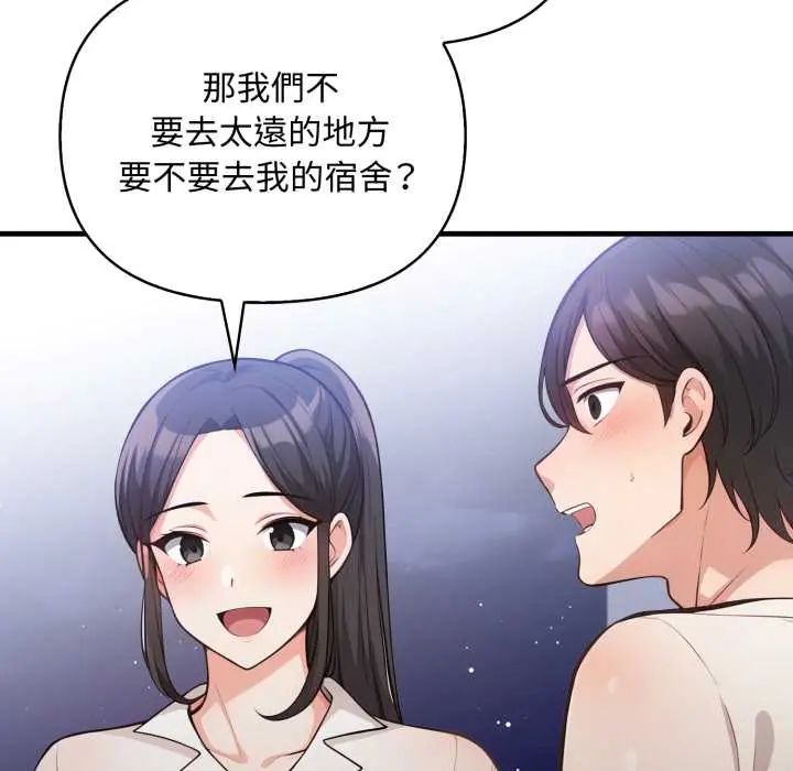 第18话-刺激的速食店大夜班-st.moon（第11张）