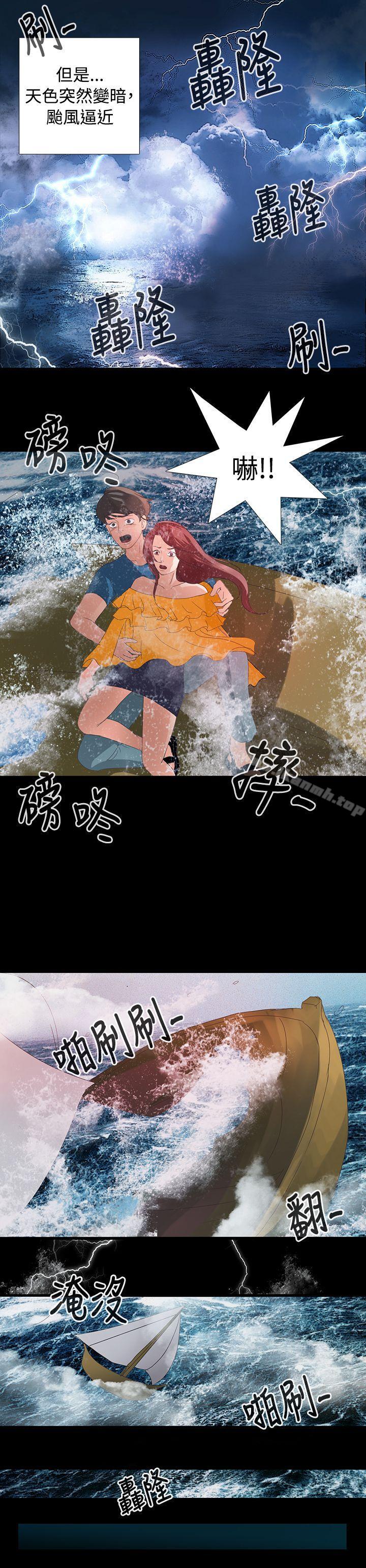Preview-丛林爱爱法则-粉红呼噜 , 麦麦（第5张）