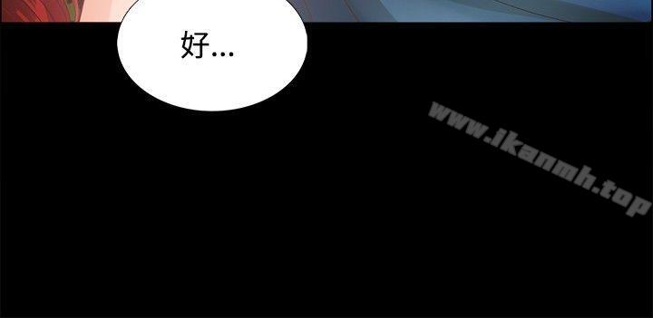 第4话-丛林爱爱法则-粉红呼噜 , 麦麦（第8张）