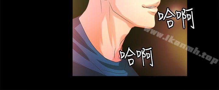 第4话-丛林爱爱法则-粉红呼噜 , 麦麦（第10张）