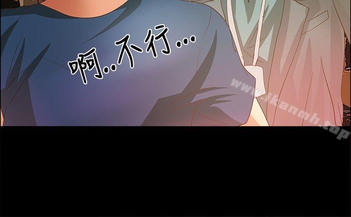 第4话-丛林爱爱法则-粉红呼噜 , 麦麦（第16张）