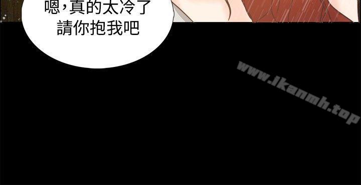 第6话-丛林爱爱法则-粉红呼噜 , 麦麦（第5张）