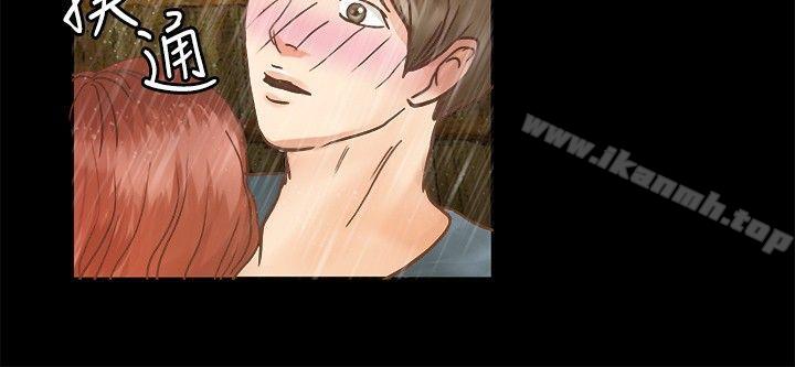 第6话-丛林爱爱法则-粉红呼噜 , 麦麦（第7张）