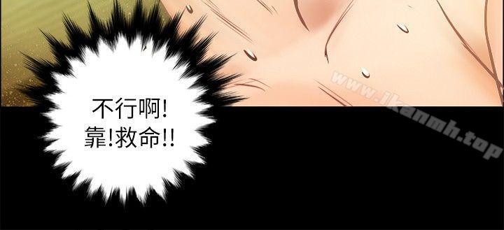 第7话-丛林爱爱法则-粉红呼噜 , 麦麦（第15张）