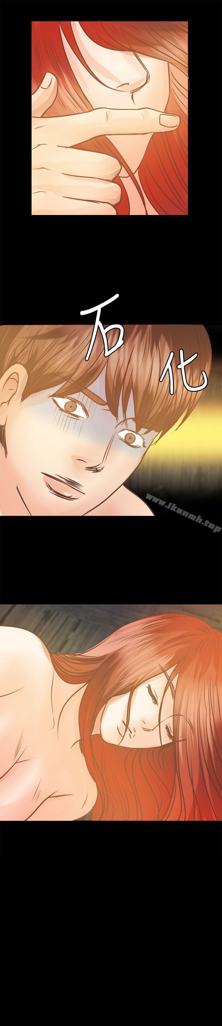 第7话-丛林爱爱法则-粉红呼噜 , 麦麦（第21张）