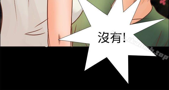 第8话-丛林爱爱法则-粉红呼噜 , 麦麦（第16张）
