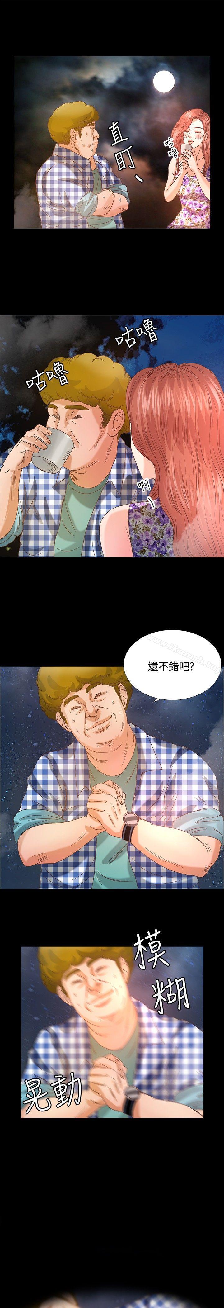 第11话-丛林爱爱法则-粉红呼噜 , 麦麦（第18张）