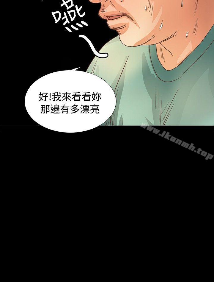 第12话-丛林爱爱法则-粉红呼噜 , 麦麦（第23张）