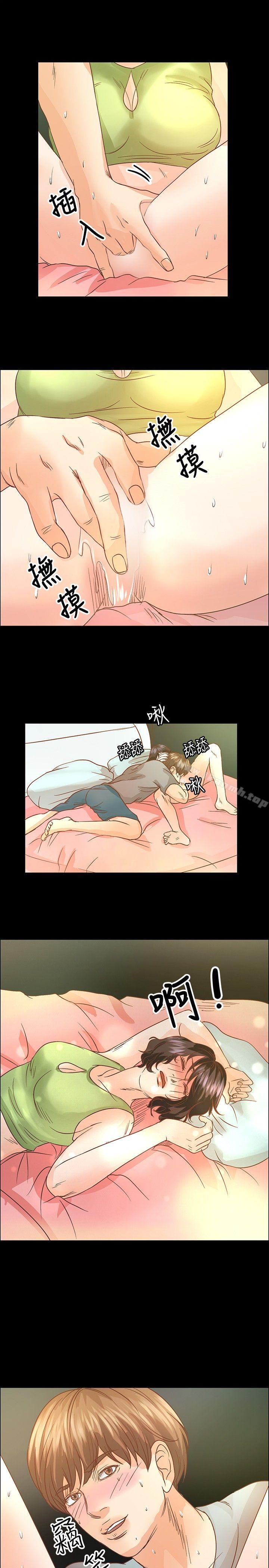 第13话-丛林爱爱法则-粉红呼噜 , 麦麦（第15张）