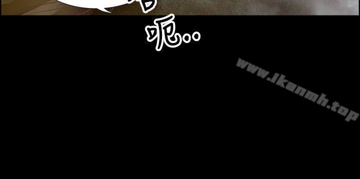第14话-丛林爱爱法则-粉红呼噜 , 麦麦（第5张）