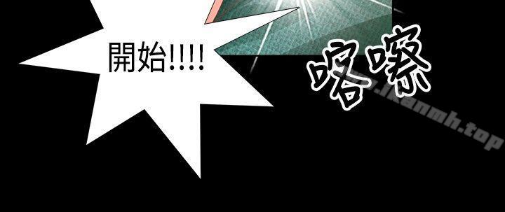 第14话-丛林爱爱法则-粉红呼噜 , 麦麦（第19张）