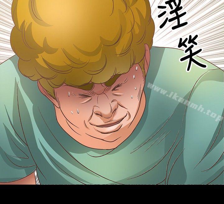 第14话-丛林爱爱法则-粉红呼噜 , 麦麦（第21张）