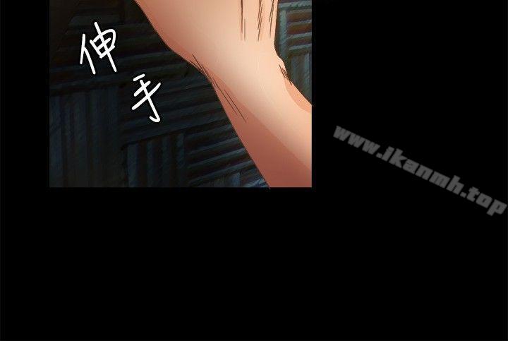 第15话-丛林爱爱法则-粉红呼噜 , 麦麦（第7张）