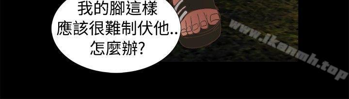 第15话-丛林爱爱法则-粉红呼噜 , 麦麦（第11张）
