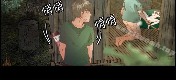 第15话-丛林爱爱法则-粉红呼噜 , 麦麦（第17张）