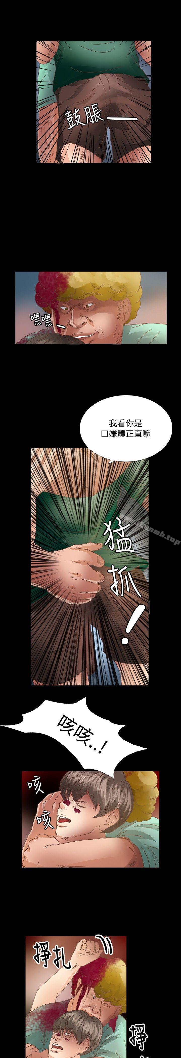 第16话-丛林爱爱法则-粉红呼噜 , 麦麦（第18张）