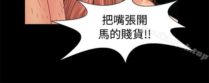 第17话-丛林爱爱法则-粉红呼噜 , 麦麦（第14张）