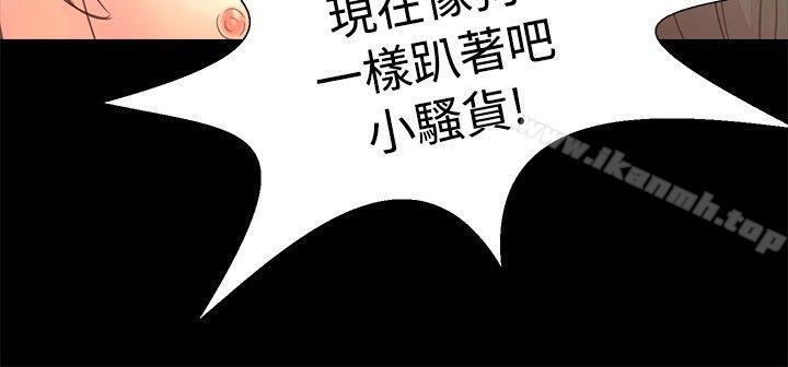 第17话-丛林爱爱法则-粉红呼噜 , 麦麦（第19张）